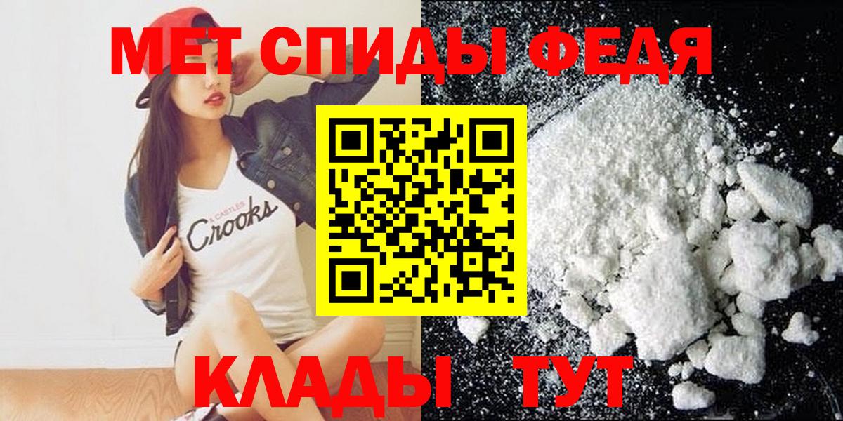 АМФЕТАМИН Розовый  Вход с VPN  Amphetamine  Amphetamine  Партизанск 