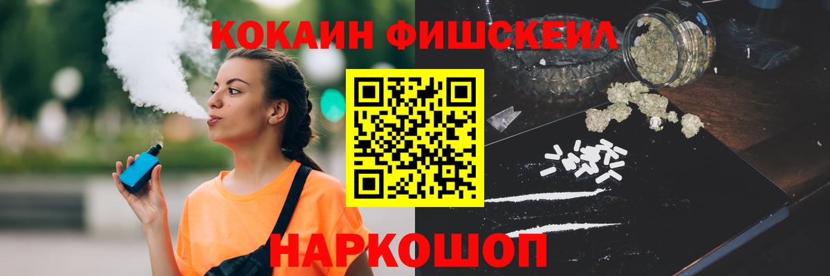 Cocaine VHQ Партизанск