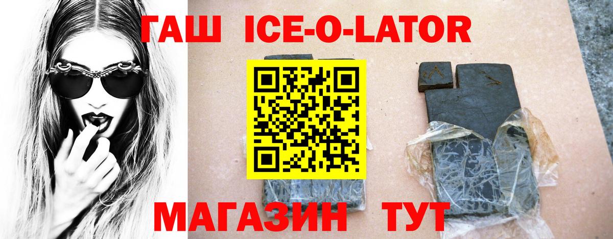 Гашиш индика сатива Партизанск