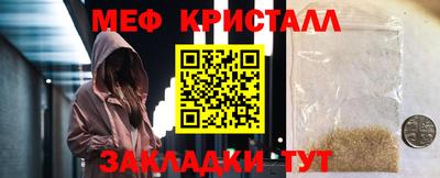 мескалин Сланцы