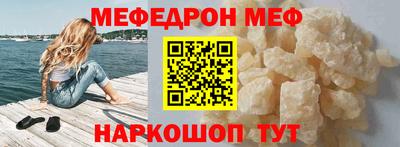 мескалин Сланцы