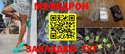 мескалин Сланцы