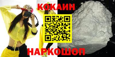 метамфетамин Славгород