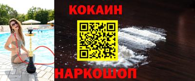 метамфетамин Славгород