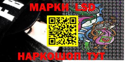 метамфетамин Славгород