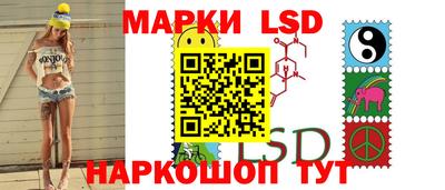 мескалин Сланцы