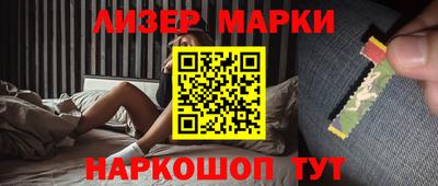 мескалин Сланцы