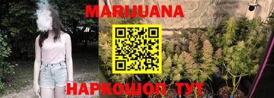 мескалин Сланцы