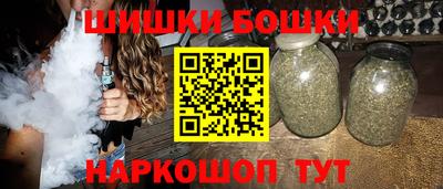 мескалин Сланцы