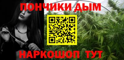 метамфетамин Славгород