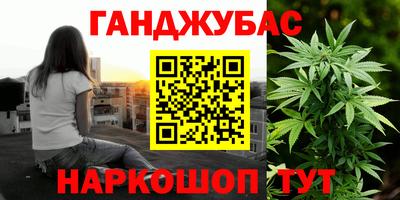 метамфетамин Славгород