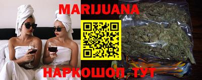 кокаин перу Славянск-на-Кубани