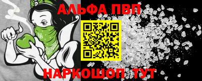 метамфетамин Славгород