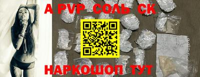 мескалин Сланцы