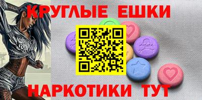 мескалин Сланцы