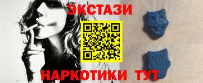 метамфетамин Славгород