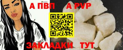 метамфетамин Славгород