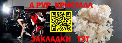 мескалин Сланцы