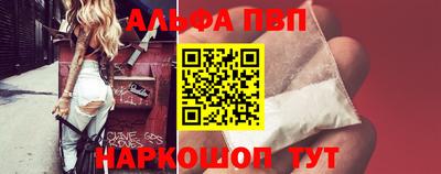 кокаин перу Славянск-на-Кубани
