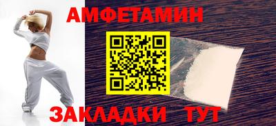 мескалин Сланцы