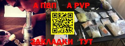 метамфетамин Славгород
