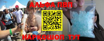кокаин перу Славянск-на-Кубани