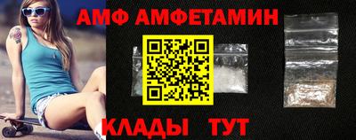 мескалин Сланцы