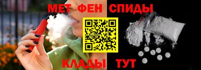 кокаин перу Славянск-на-Кубани
