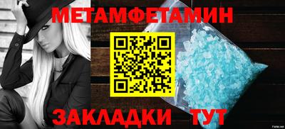 кокаин перу Славянск-на-Кубани