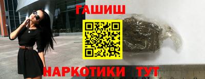 метамфетамин Славгород