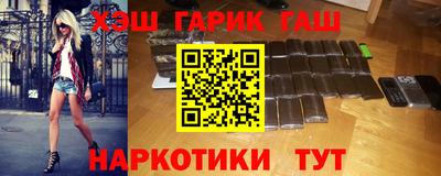 мескалин Сланцы