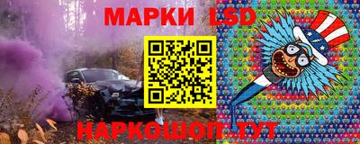 метамфетамин Славгород