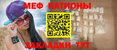 кокаин перу Славянск-на-Кубани