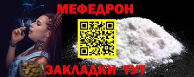 метамфетамин Славгород