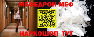 кокаин перу Славянск-на-Кубани