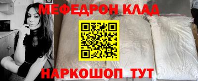 кокаин перу Славянск-на-Кубани