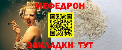 метамфетамин Славгород