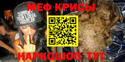 мескалин Сланцы