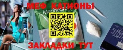 кокаин перу Славянск-на-Кубани