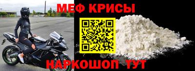 мескалин Сланцы