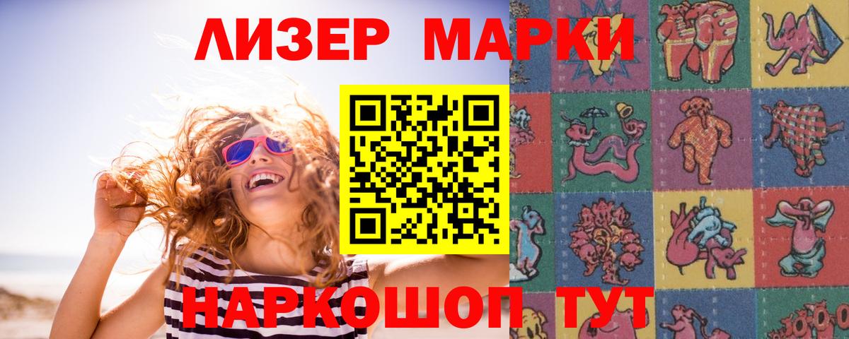 Лсд 25 экстази кислота  Вход с VPN  Партизанск  LSD-25 экстази ecstasy 