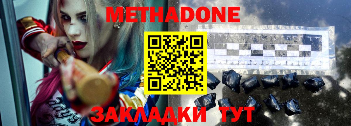hydra ссылка  Вход с VPN  Партизанск  Метадон мёд 