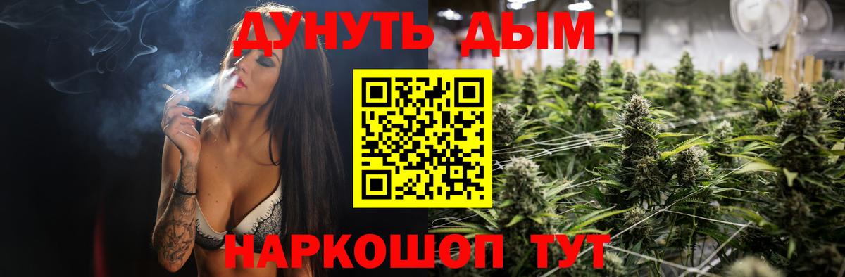 Конопля семена Партизанск